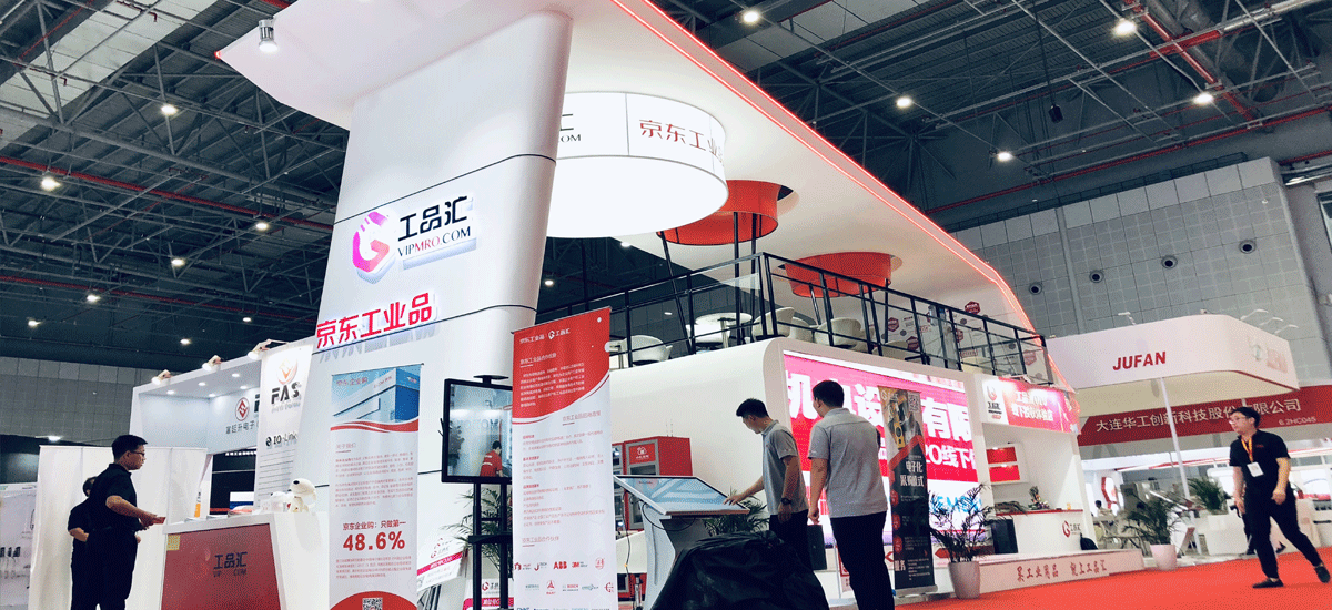 广州工博会展台搭建