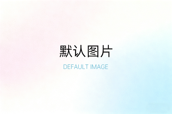 2019沈阳春季房交会将于３月２４日举行
