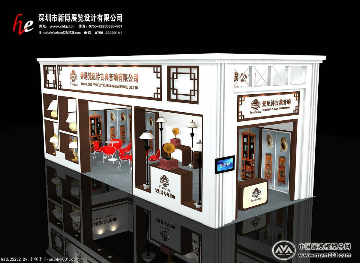 各地展台效果图17