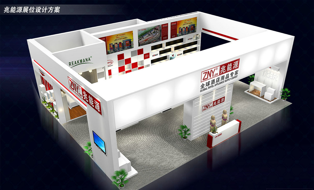 酒店用品展10