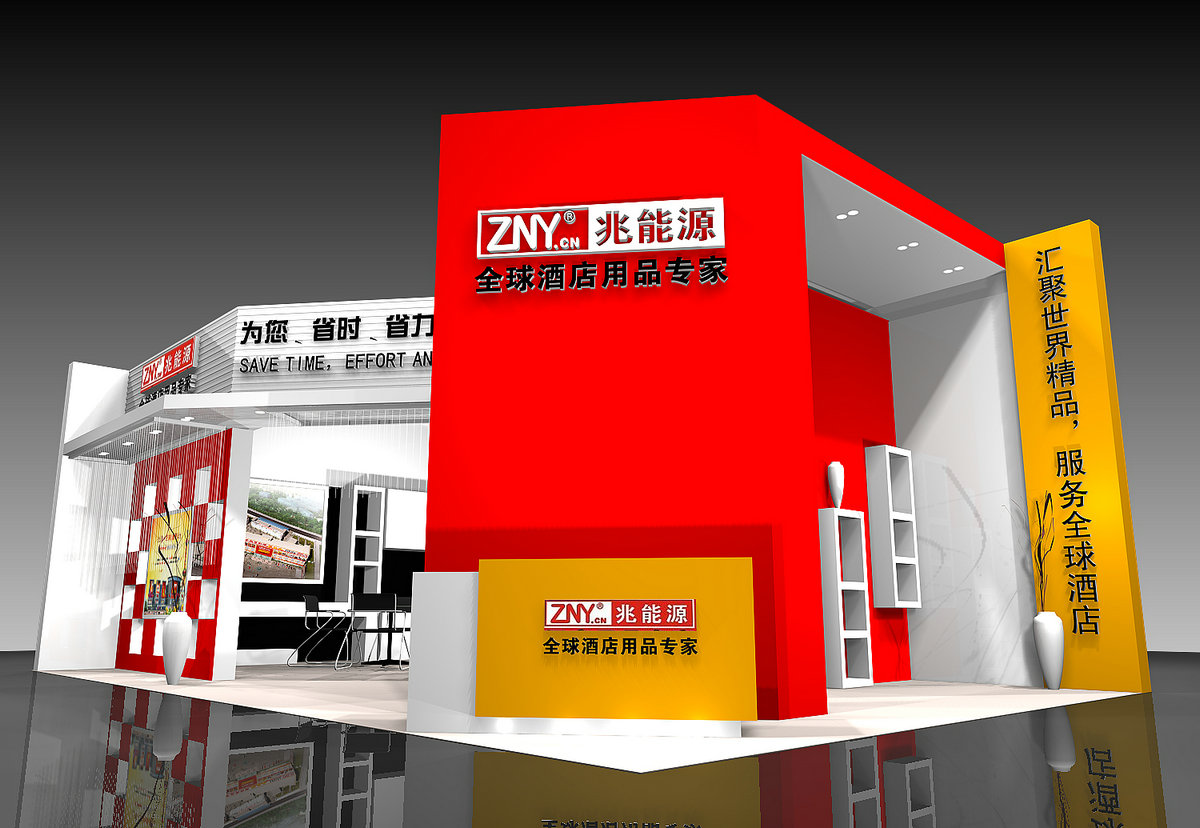酒店用品展09