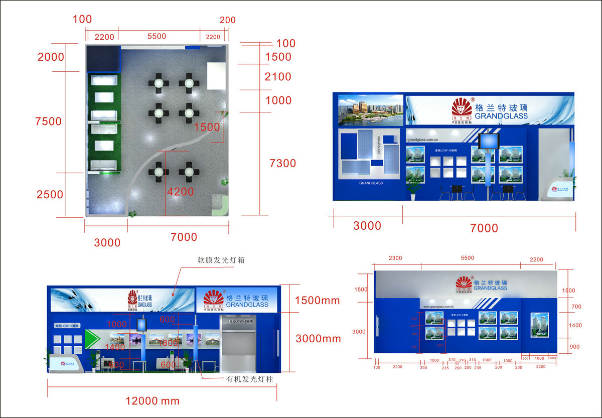 铝门窗展