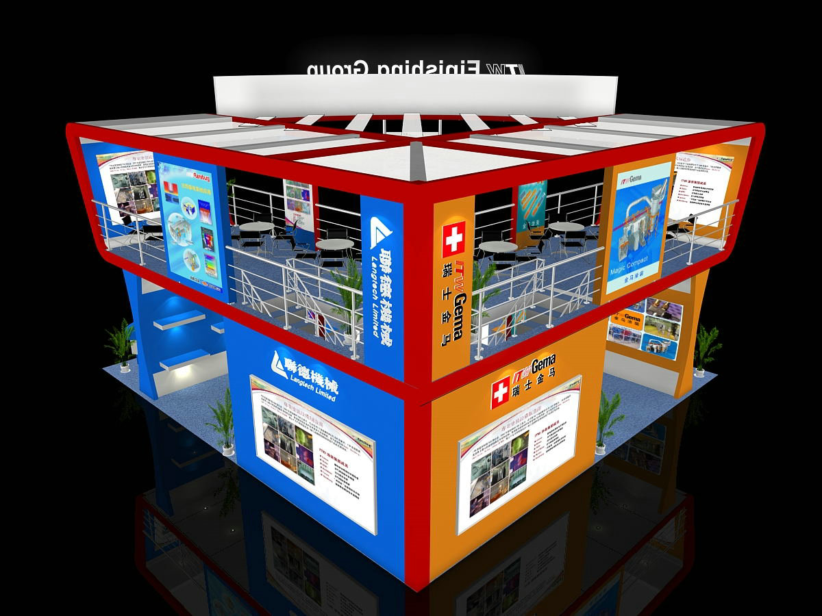涂料展02