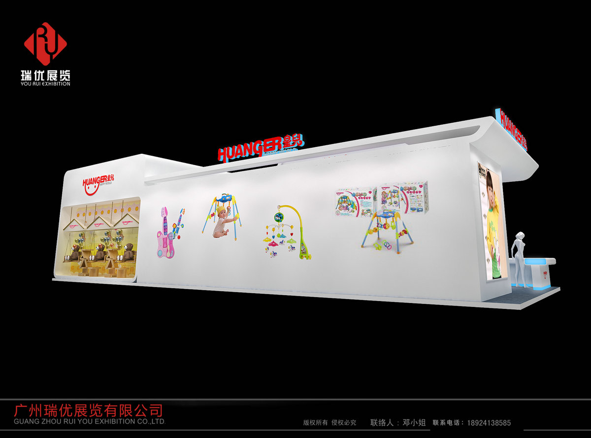 玩具展02