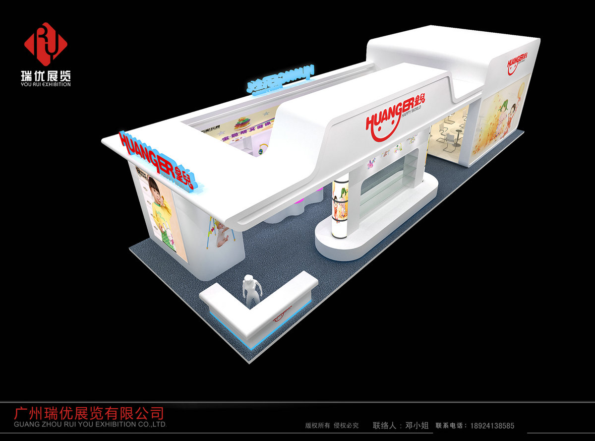 玩具展03