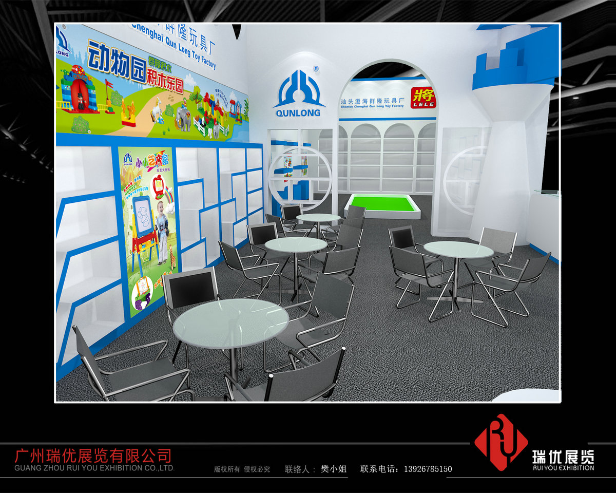 玩具展16