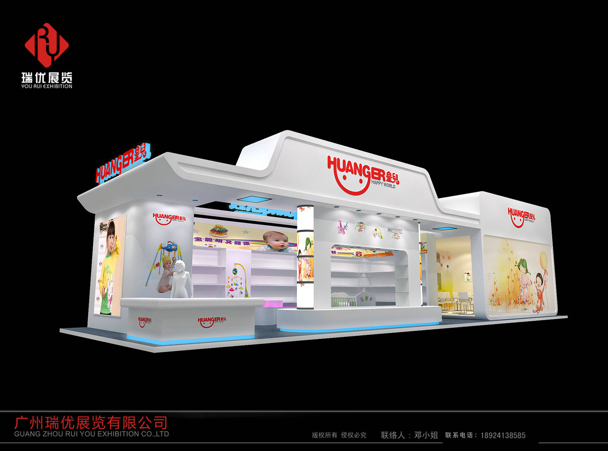 玩具展01