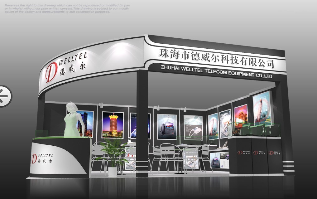 酒店用品展12
