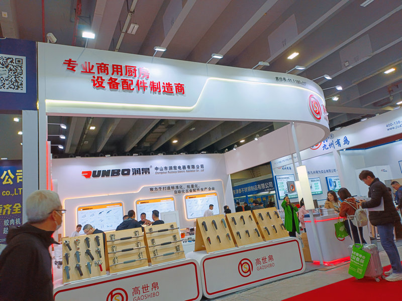 高世帛酒店用品展