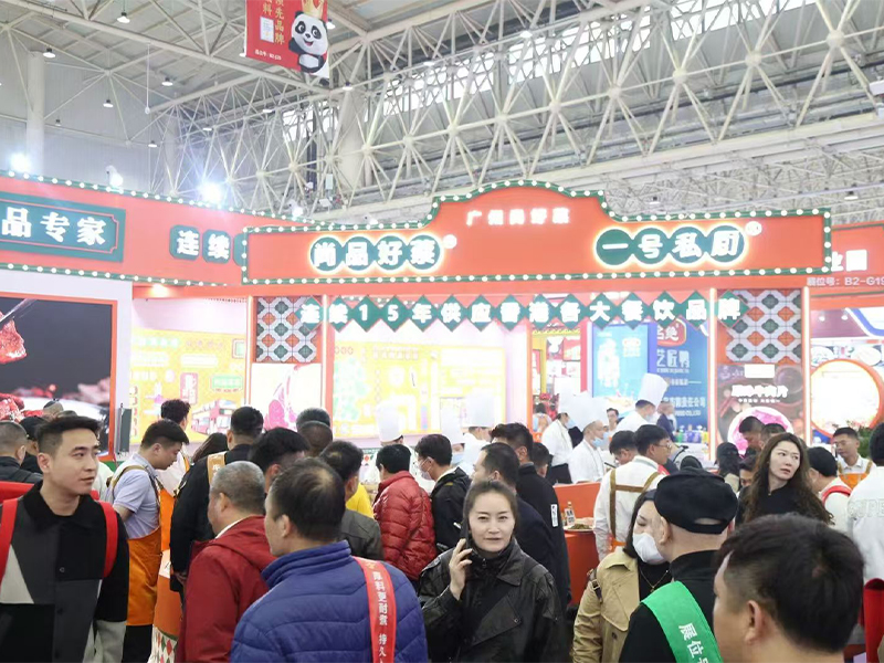 展会案例