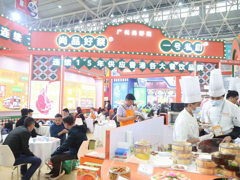 展会案例