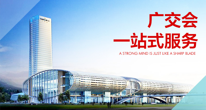 从板材到五金：家具展揭示的绿色材料与结构创新