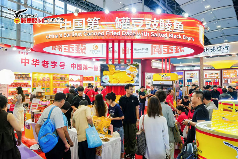 2025粤港澳大湾区老字号（文化）博览会圆满闭幕，传统与创新共谱华章