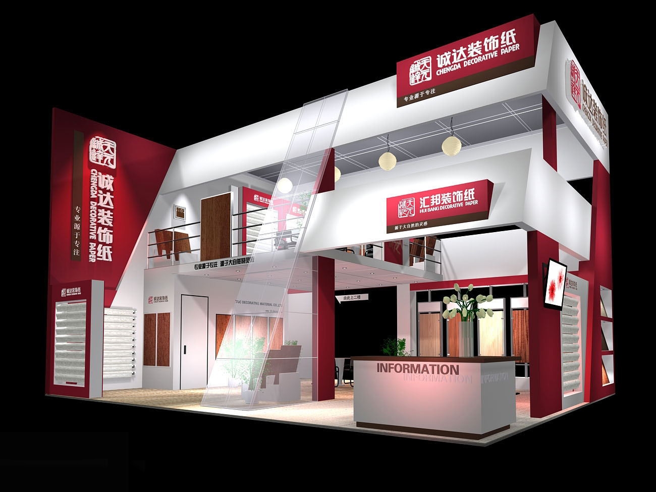 各地展台效果图04