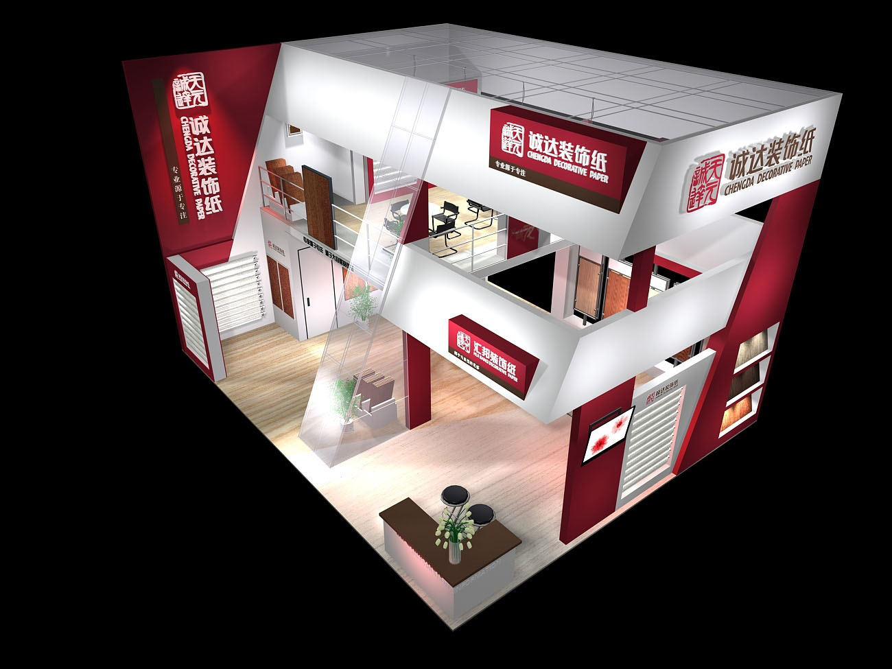 各地展台效果图04