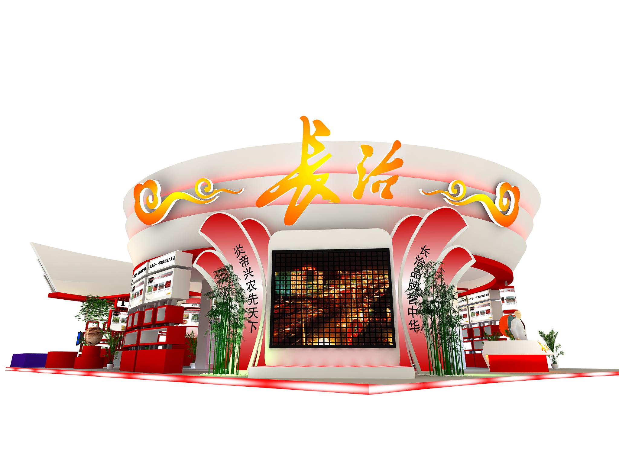 各地展台效果图10