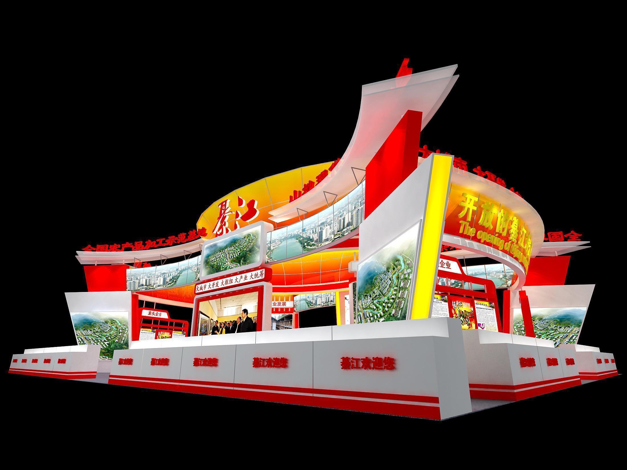 各地展台效果图13