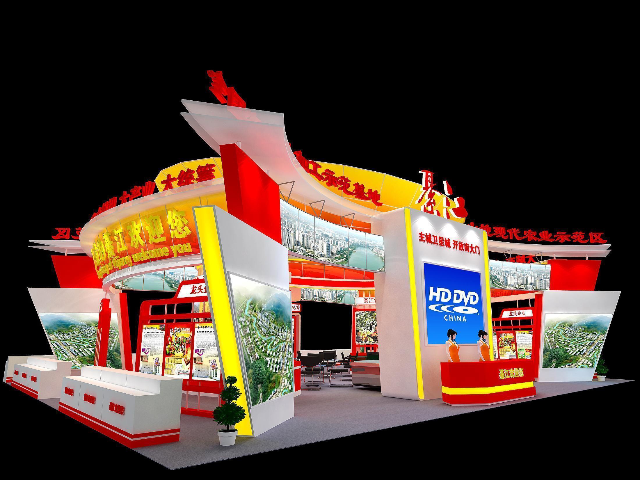 各地展台效果图13